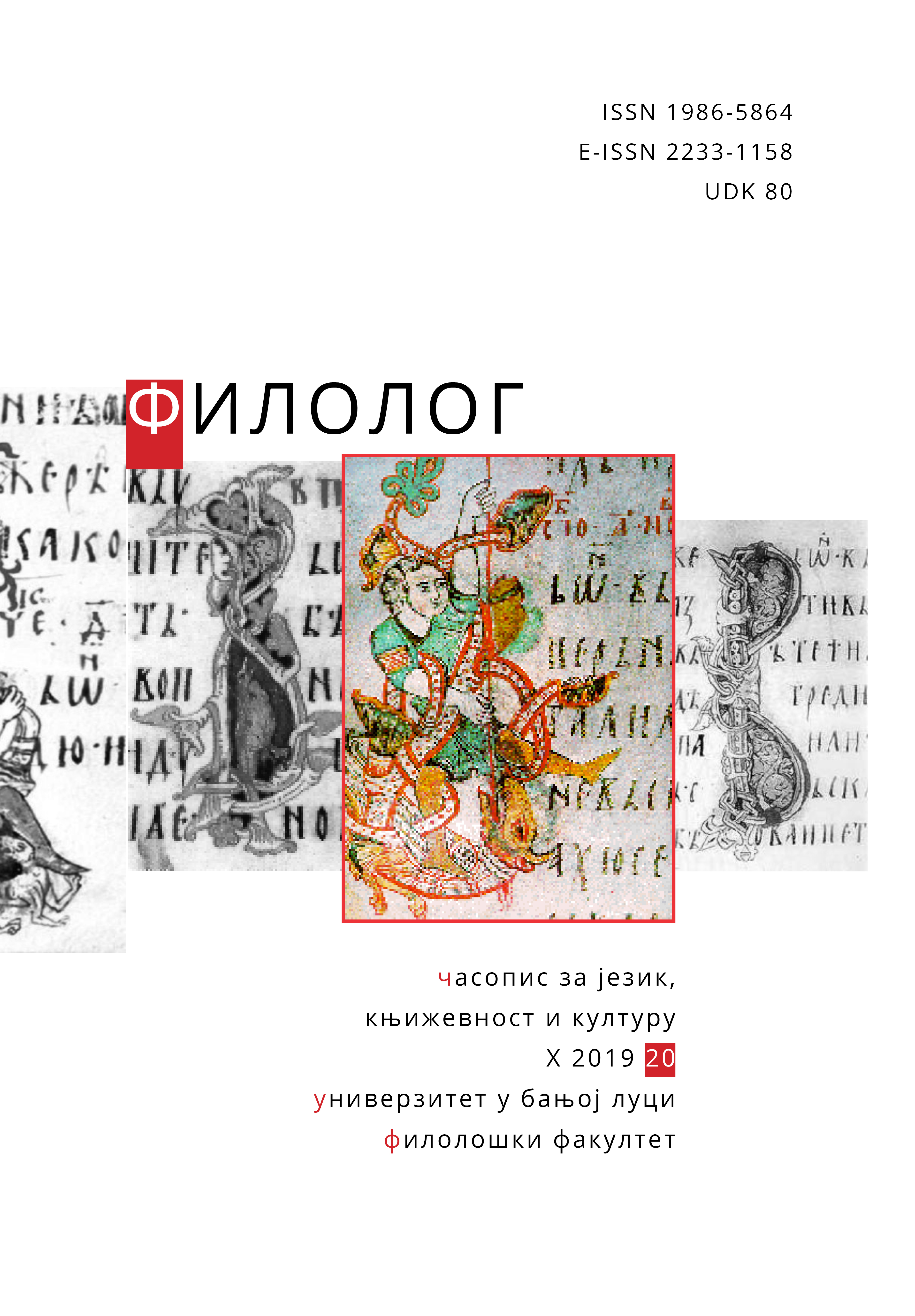 Johannes Schefler: Mystical Poetry as a Catalyst of (Post)Modern Thought Cover Image