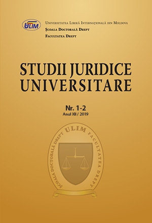 Some Considerations on the Subject of the Crime of False Denunciation or False Complaint, False Statement, False Conclusion or Incorrect Translation Cover Image