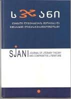 Interconnection of Political Processes and Literary Discourses. Experience of Socialist Countries Cover Image