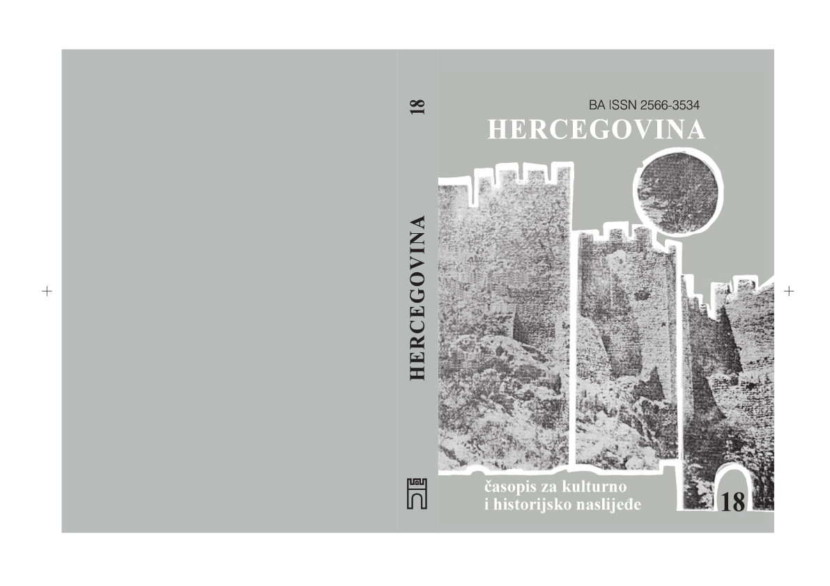 ALLIED BOMBING OF MOSTAR IN WORLD WAR II     1943-1945 Cover Image