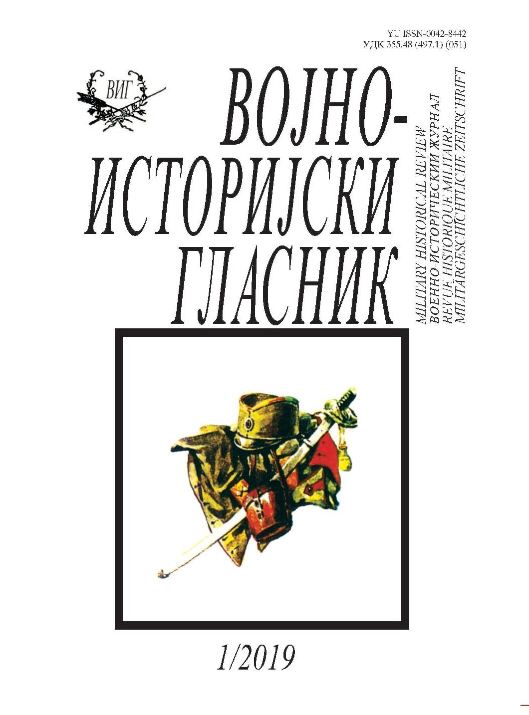 ВОЈСКА ЈУГОСЛАВИЈЕ У РАТУ ПРОТИВ НАТО 1999. ГОДИНЕ ИЗ УГЛА СРПСКИХ МЕДИЈА: ПРИМЕР ВЕЧЕРЊИХ НОВОСТИ