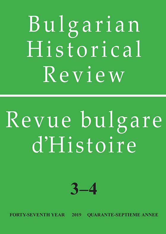 Stojan Nikolow. Die vergessenen Helden. Die Gefangenschaftsfrage während der Kriege Bulgariens 1885–1918. Sofia, 2018. 326 S. (Стоян Николов. Забравените герои. Пленническият въпрос от войните на България 1885–1918 г. София, 2018.)