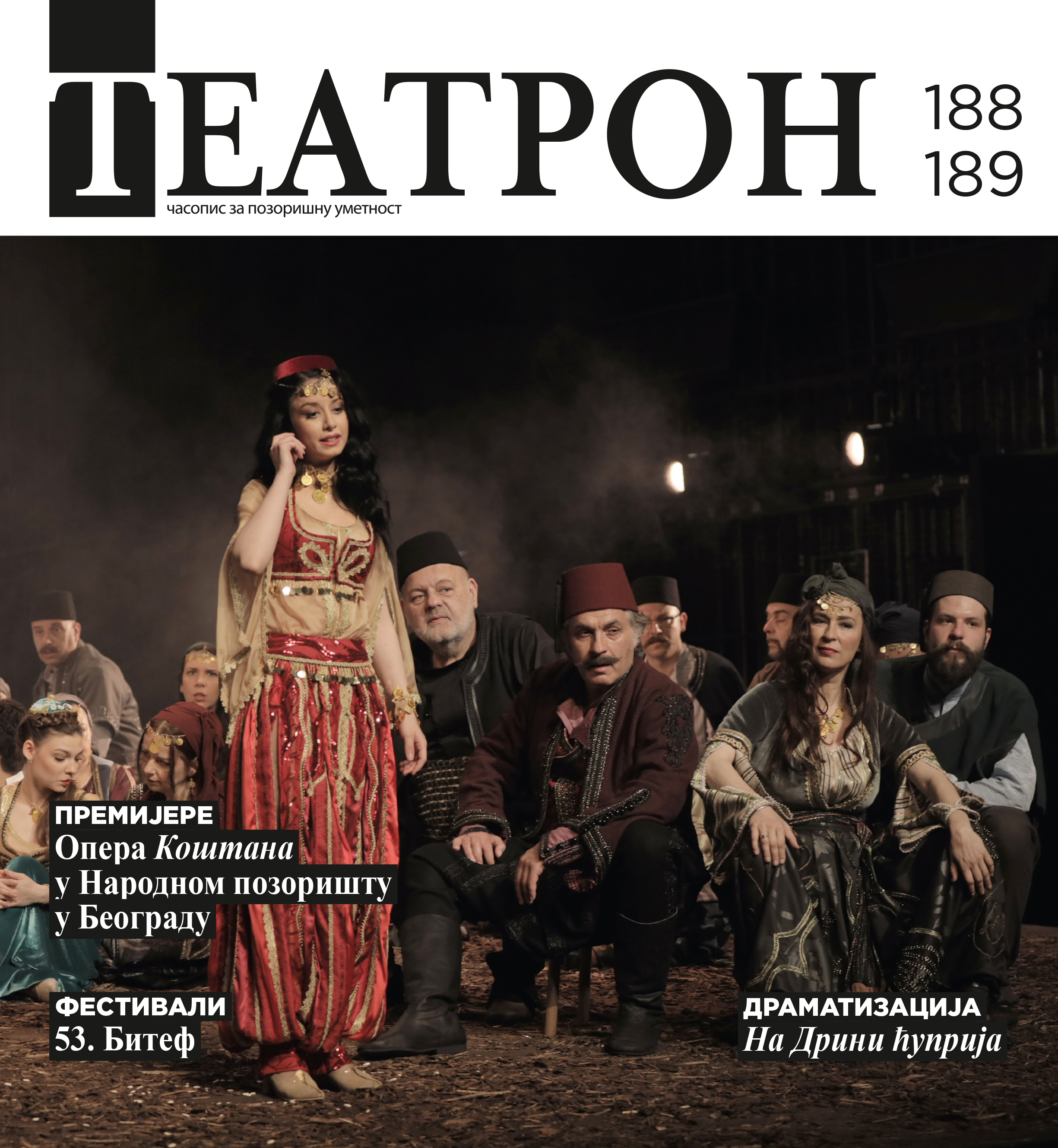 DANCE IN THE BODY - DANCING BODY Cover Image