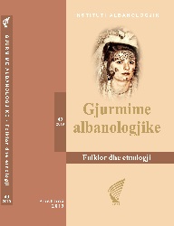 FRANS BOAS AND HOLISTIC ANTHROPOLOGY Cover Image
