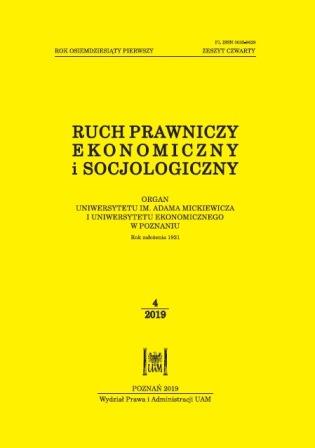 National Conference of PhD Students "Law and Law Discourses. The interpretation of law in theory and practice " Cover Image