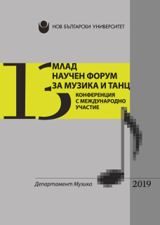 About the Simo Lazarov`s trilogy: „Light“ (DVD) – „Tale for the Queen of Sheba“ (CD) – „Arachangeles“ (double CD), on the Mony Almalech’s books: „The light in the Old Testament“, „Darkness in the Old Testament“, „Queen, Lilith and the Crow“, etc. Cover Image