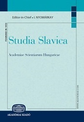 Travelogues of Yugoslav Female Writers in the First Half of the 20th Century: in Search of Identity Cover Image