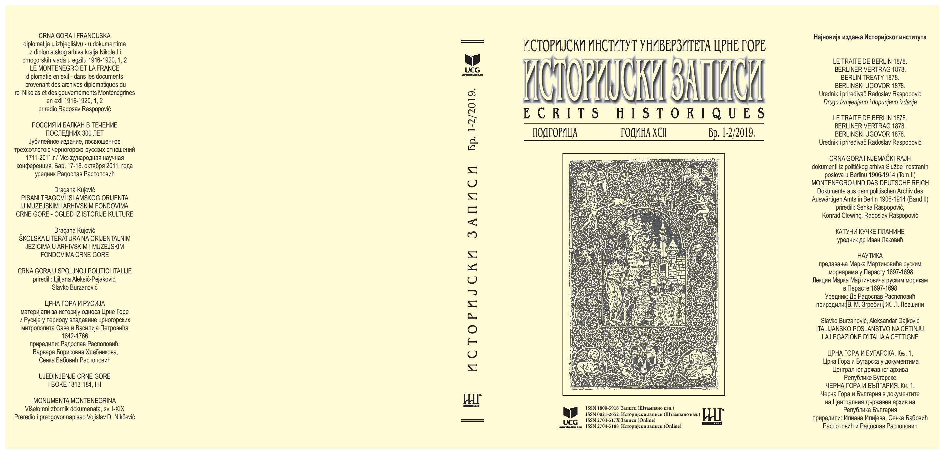 Hungarian foreign policy and wars of the 1990s in former Yugoslavia
