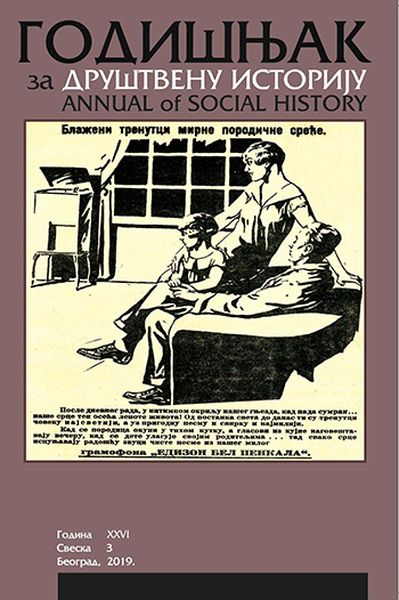 Feuilleton in Daily Newspapers in Serbia 1985–1990. Cover Image