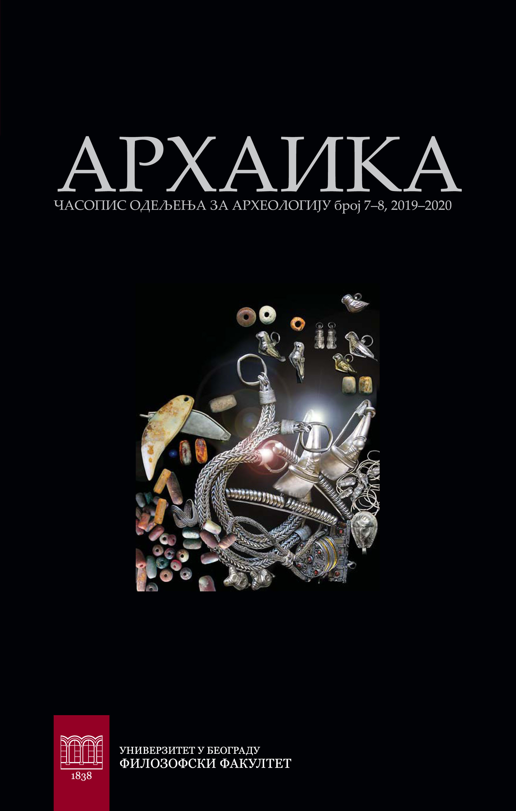 About a Roman pilum found in Ardeu Cover Image
