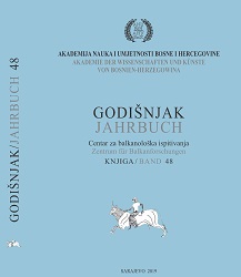 New finds of copper metallurgy during the bronze age in the Timok region (north-east Serbia) Cover Image