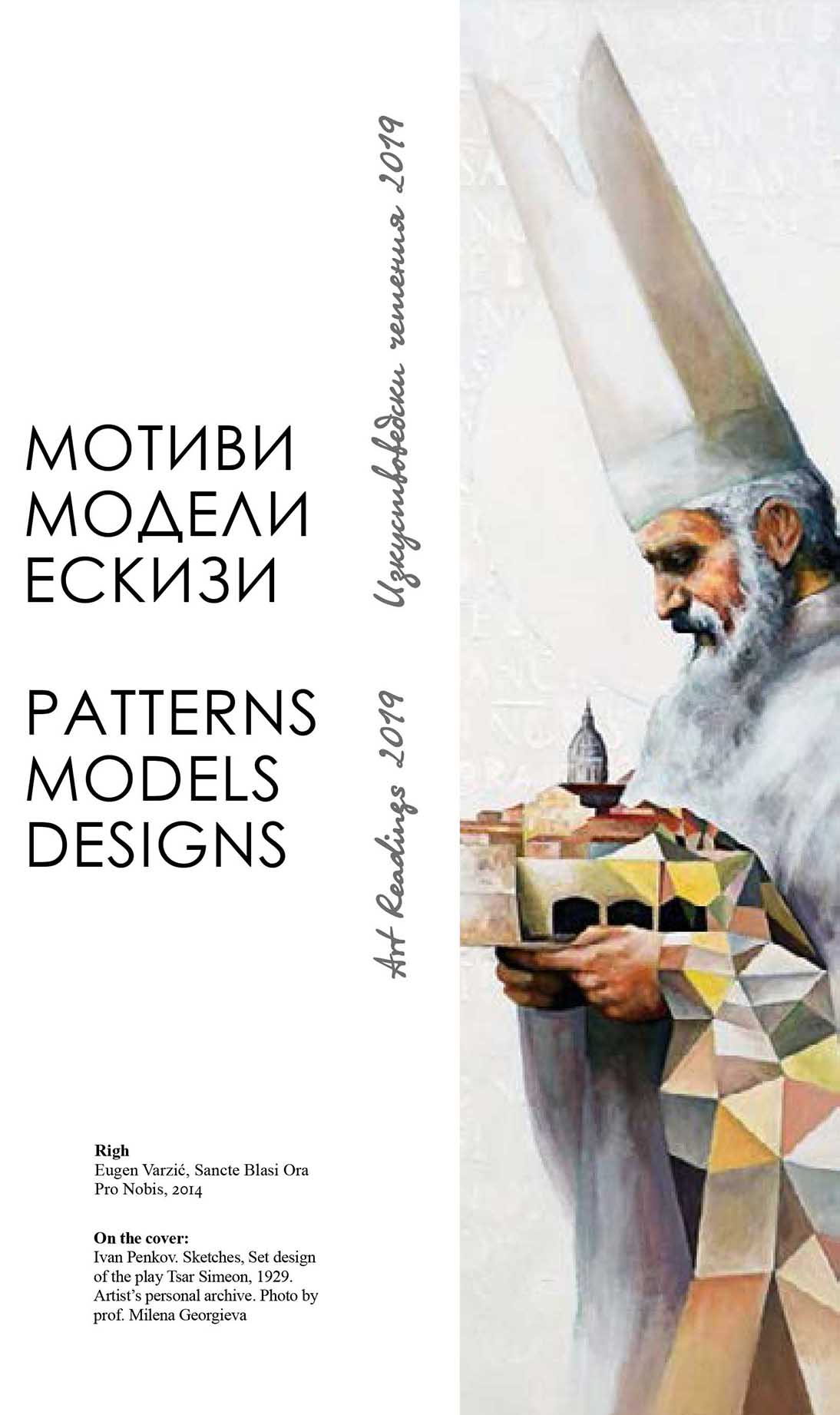 Allusion as a Creative Technique in Architecture at the Turn of the 21st Century Cover Image