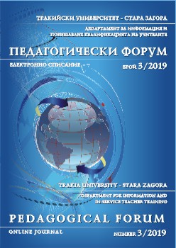 Improving the Digital Competences of Kindergarten Teachers as a Component of Quality Education Cover Image