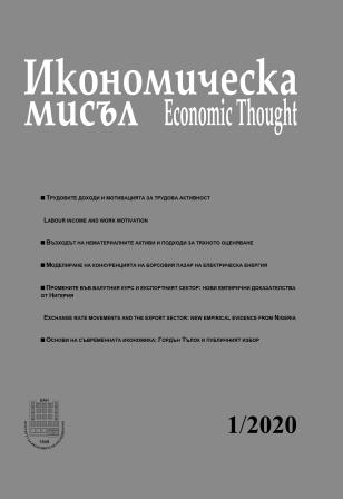 Modeling the competition on the electricity stock market Cover Image