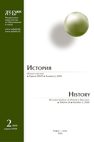 “Diplomacy of Medieval Rus’ (10th – 16th Centuries)”, 10th International Scientific Conference in the “Colloquia Russica” Series Cover Image