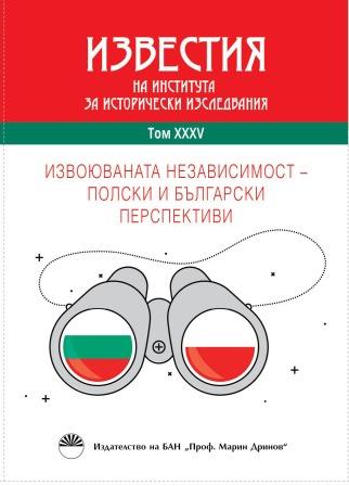 Polish-Bulgarian Relations in the 1920s ‒ an Outline of Selected Problems Cover Image