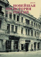 The Economic Importance and the Attempts to Regulate the Foreign Labor Migration in the Western Part of the Russian Empire (late 19th — early 20th Century) Cover Image