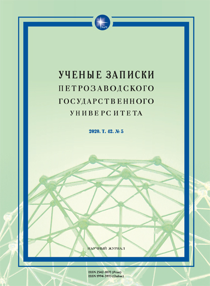 MATERIALS ON DEMONOLOGY AND WITCHCRAFT OF THE ISAEVSKOE VEPSIANS IN THE COLLECTION OF THE ETHNOGRAPHIC BUREAU FOUNDED BY PRINCE TENISHEV Cover Image