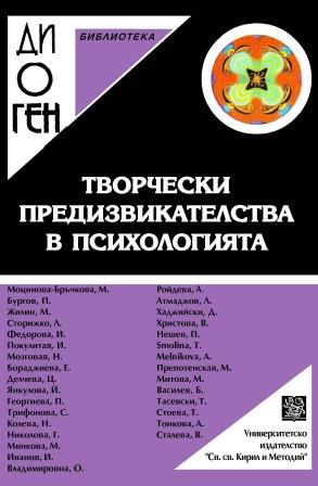 The emotional intelligence and the emotional and social intelligence lidership competency model by Daniel Goleman Cover Image