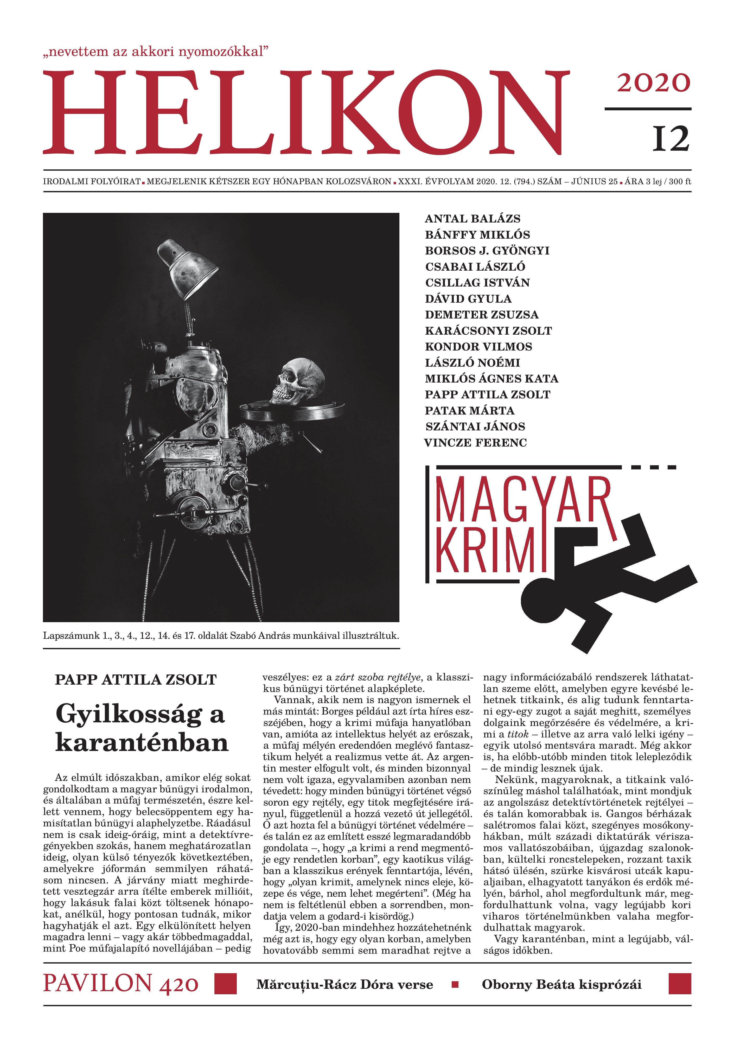 copyofanID Cover Image