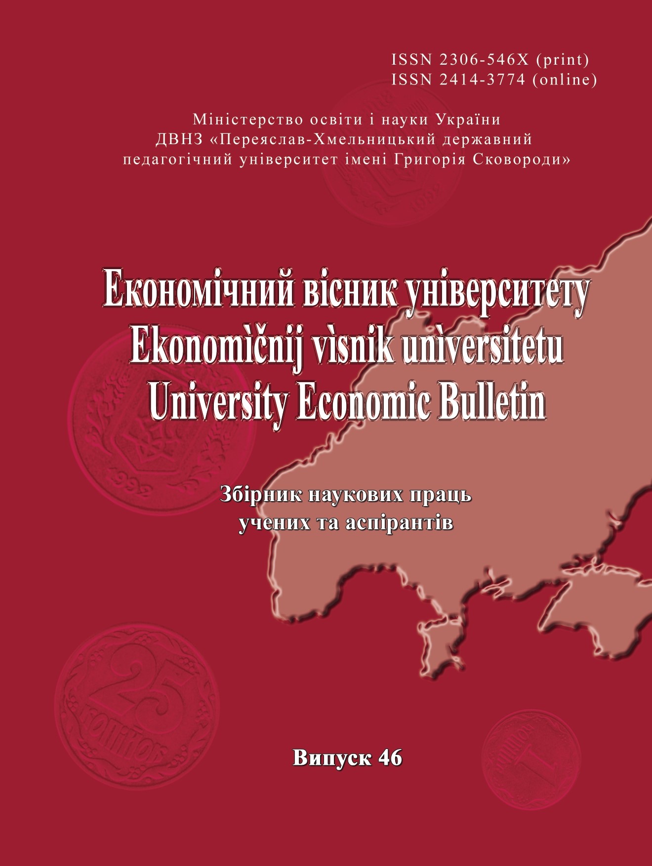 Investment in environmentalization and comprehensive programs for development of the grain industry Cover Image