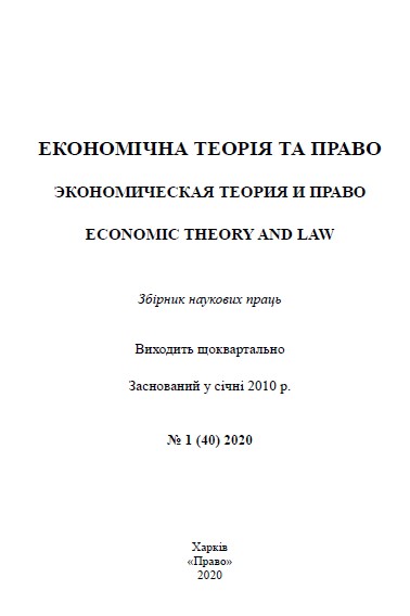 FOREIGN EXPERIENCE OF ENHANCING PRACTICAL COMPETENCIES WITHIN THE CONCEPTION OF THE EDUCATIONAL PROGRAM “BUSINESS ECONOMICS” Cover Image