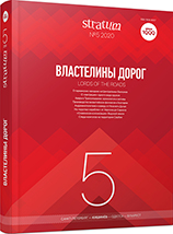 Two Hungarian Graves of the 9th Century in the Danube-Dnister Steppes Cover Image