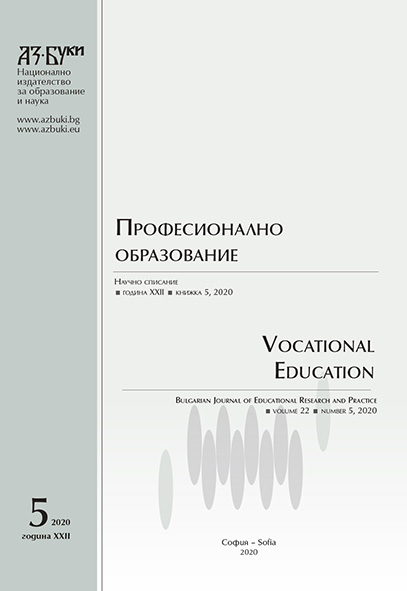 Challenges in front of Agricultural Education Cover Image