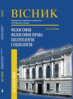 PECULIARITIES OF INTERACTION OF COURTS AND MEDIA IN THE CONDITIONS OF DEMOCRACY Cover Image