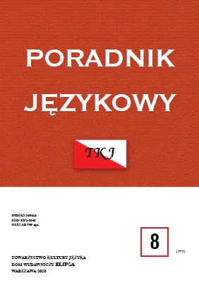 CORPUS OF THE 16TH-CENTURY POLISH LANGUAGE Cover Image