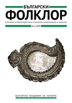 Песните на село Чавдар – част от живото културно наследство на България