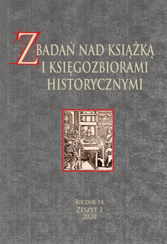 On book lending in the Golden Age of Spain Cover Image