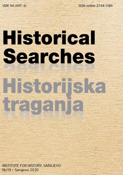 VLADIMIR HUZJAN, VARAŽDIN U VRIJEME NEZAVISNE DRŽAVE HRVATSKE (1941. – 1945.) Cover Image