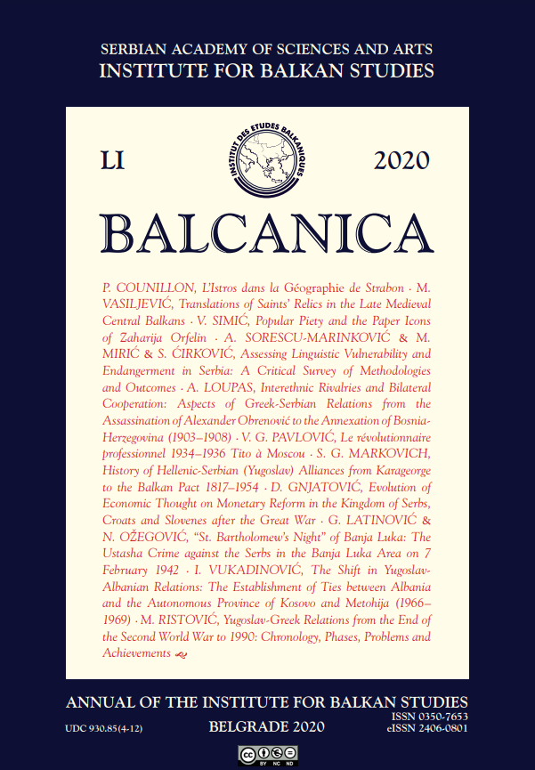 Andrea Ungari, La Guerra del Re. Monarchia, Sistema politico e Forze armate nella Grande Guerra Cover Image