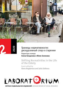 Anna R. Davies. Urban Food Sharing: Rules, Tools and Networks Cover Image