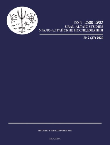 Correlation and dynamics of archaeological cultures of Primorye (from the paleometal period to the early middle ages) Cover Image