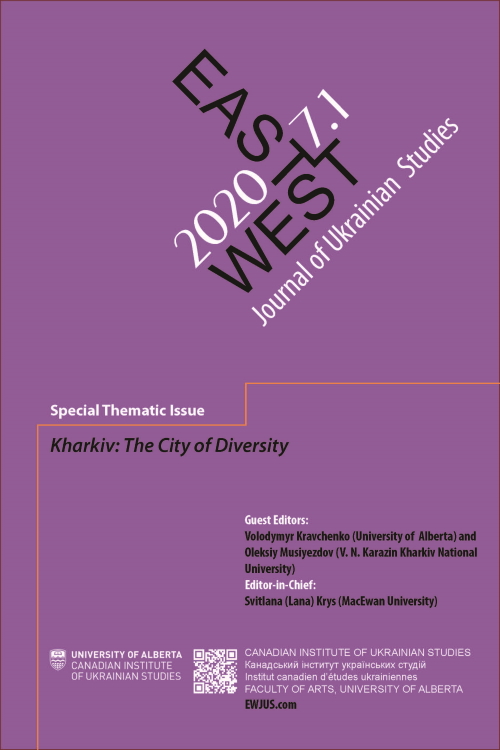 Borderland City: Kharkiv Cover Image