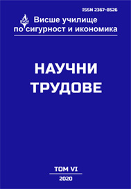 Azerbaijan and Turkmenistan on the gas chessboard Cover Image