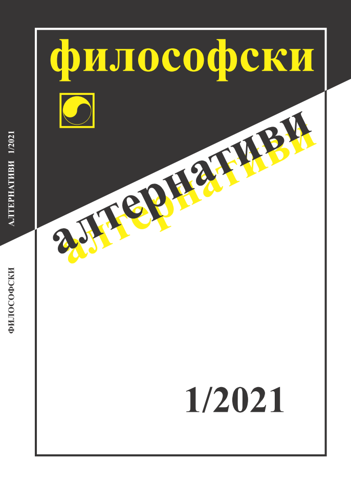 Man, Society and the State in Herbert Spencer’s Sociological Theory Cover Image
