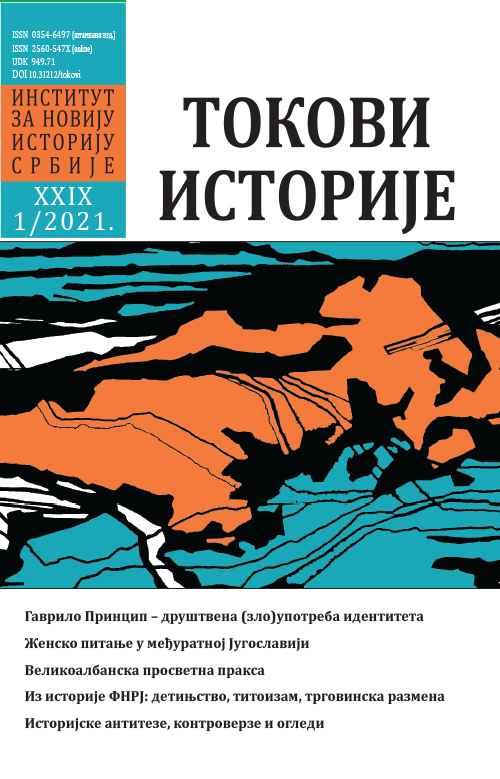 Review: Patrick Karlsen. Vittorio Vidali. Life of a Stalinist (1916–56). Cover Image