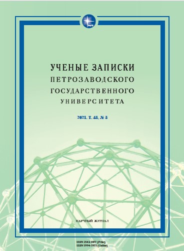 SERIES IN PROSE: NEW TRENDS OF THE LITERARY PROCESS IN THE DIGITAL AGE Cover Image