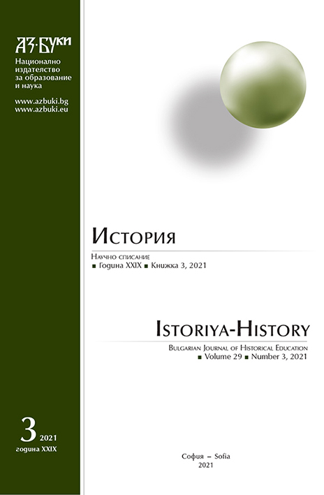 How to Quantify the Dynamics of Revolutions, Riots and Protests? The Analysis of Collective Events Cover Image