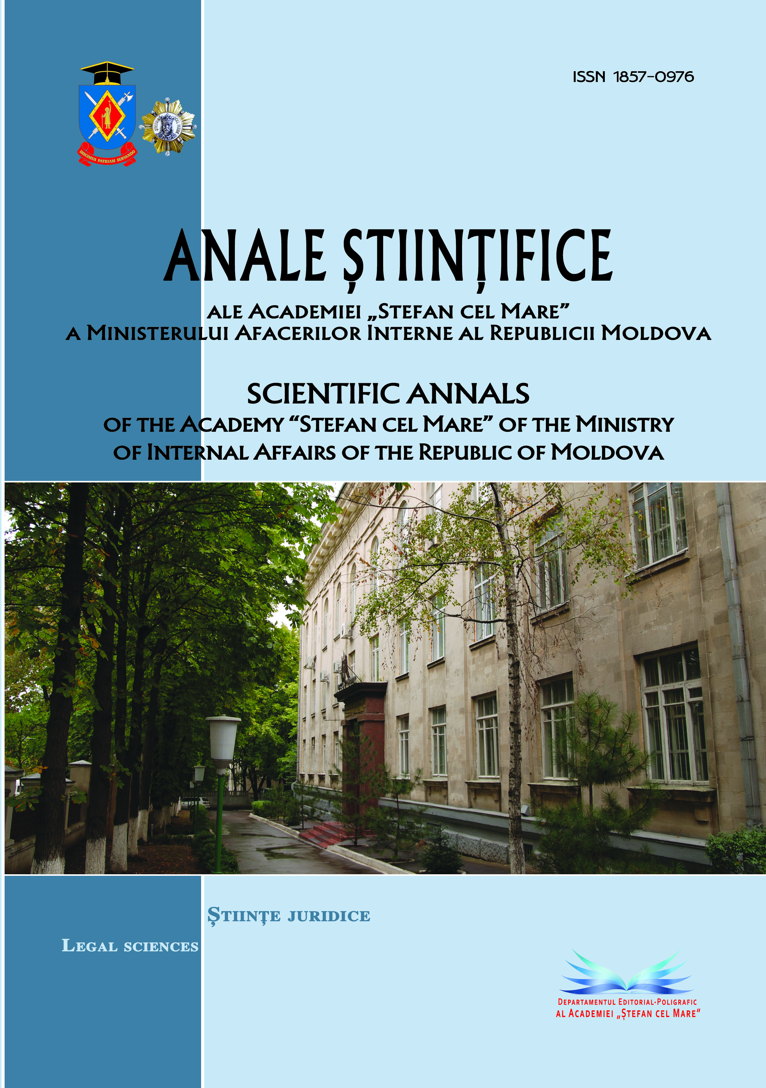 Factual ways encountered in judicial practice regarding the offense of the crime of tax evasion of enterprises, institutions and organizations Cover Image