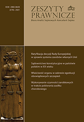 Determining the competence of a public administration body regarding the enforcement of a mandatory preventive vaccination and requesting a penalty for evading this obligation Cover Image