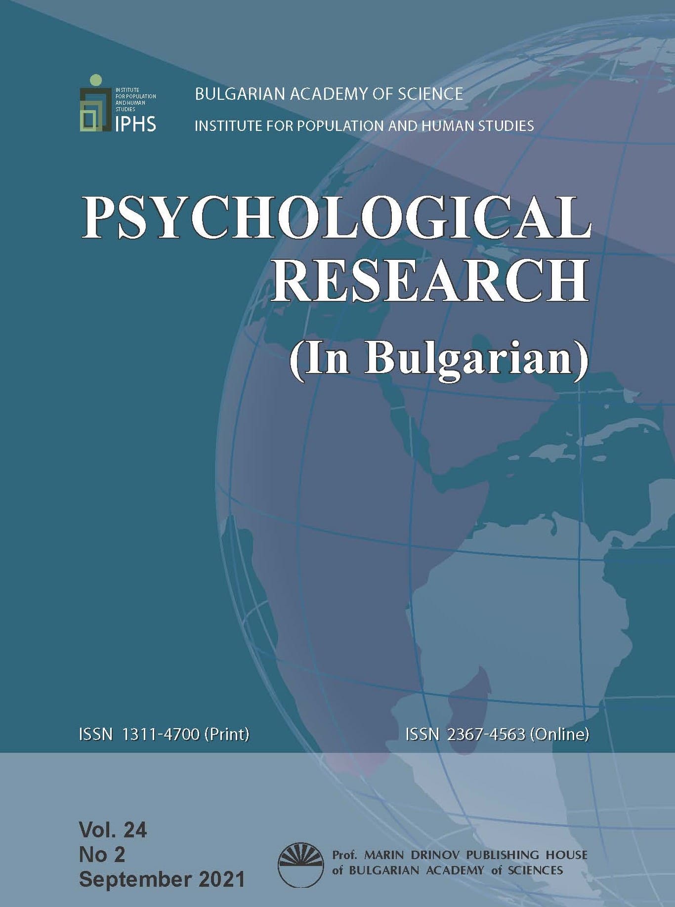 Group and Personal Projections of a Strong and Weak Personality Traits, Well–Being, Need of Approval and False Impression – Retest Procedures Cover Image