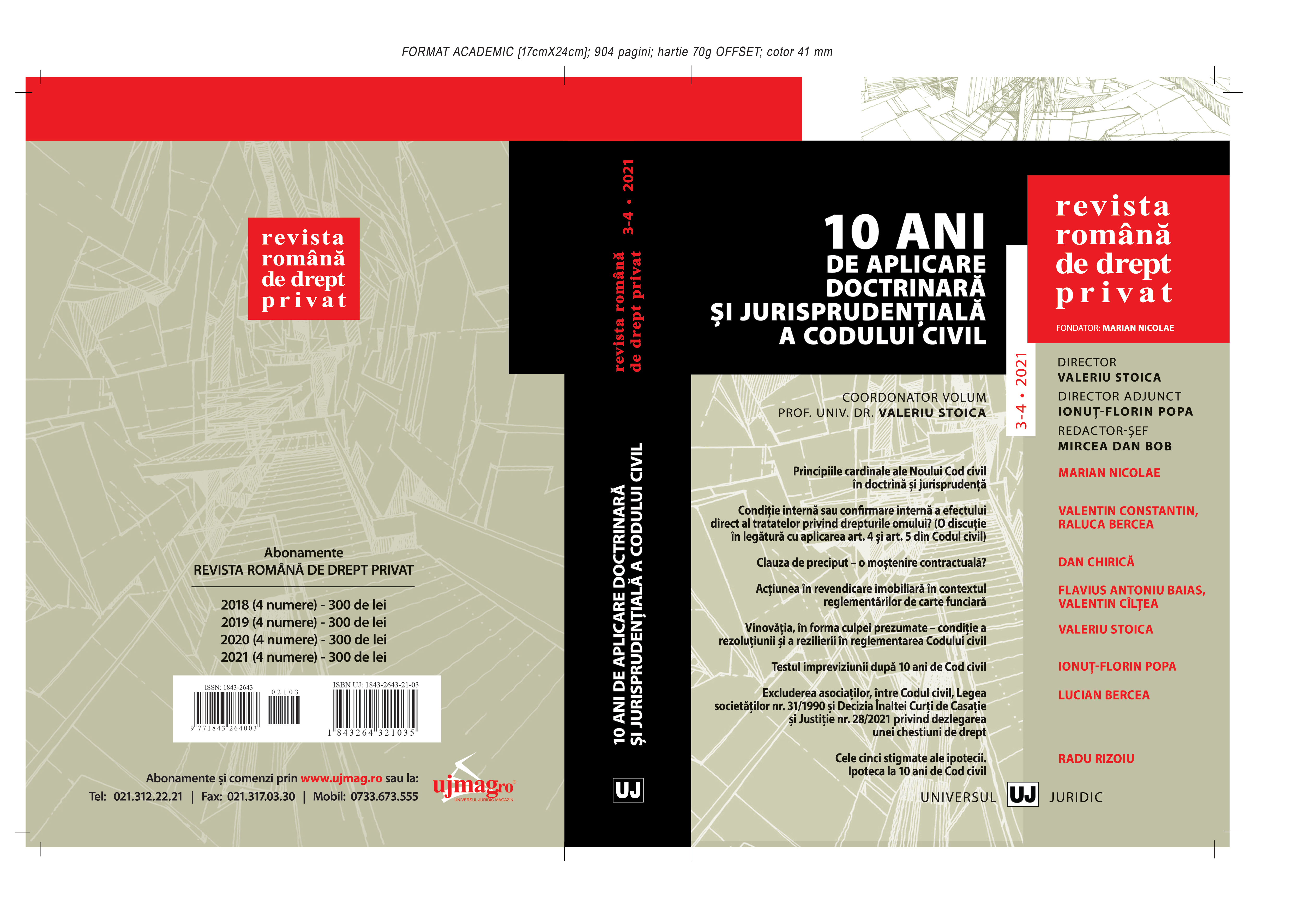 The fidejussor, on the defensive: benefit of discussion Cover Image