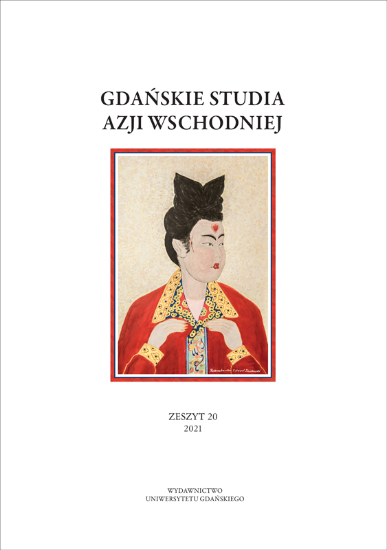 State-owned enterprises supervision system in South Korea and Singapore, within the context of the debate about reforming state-owned enterprises supervision system in Poland Cover Image