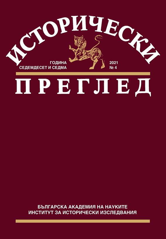 Религиозно обучение и възпитание в българските и циганските евангелски общности до 1944 г.
