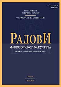 GRAMMATICAL TRANSFORMATIONS IN THE SERBIAN TRANSLATION OF "HARRY POTTER AND THE PHILOSOPHER’S STONE" Cover Image