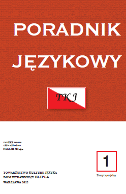 ELEMENTS OF LANGUAGE BIOGRAPHIES OF RESIDENTS OF THE POLISH NATIONAL MINORITY ON THE BORDERLAND: IVANO-FRANKIVSK (FORMERLY STANISŁAWÓW) Cover Image